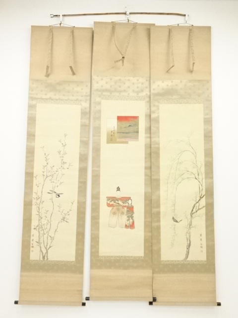 Paintings & Calligraphy